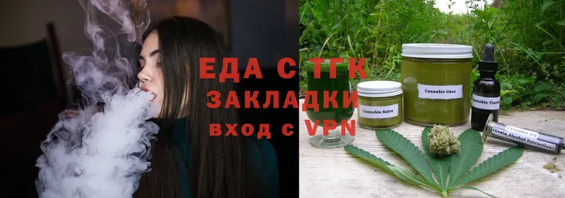 Еда ТГК конопля  где продают   Волгореченск 